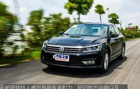 新款帕萨特价格(新款帕萨特价格高还是老版高)