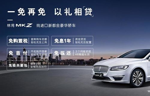 林肯中国官方网站(林肯官方网站电话)