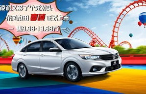 东风本田所有车型(东风本田所有车型图片及报价 新款)