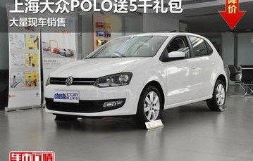 上海大众车型大全及价格(上海大众汽车车型及报价)