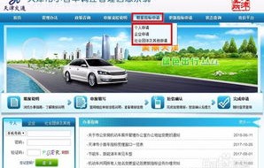 查小客车摇号结果(摇号查询小客车摇号日期)