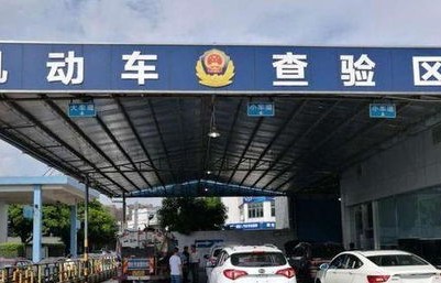 2022年全面取消年检(2022年全面取消年检了吗)