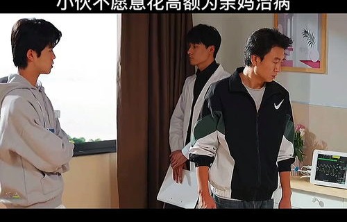 短剧保洁老妈是大佬——75集的精彩世界