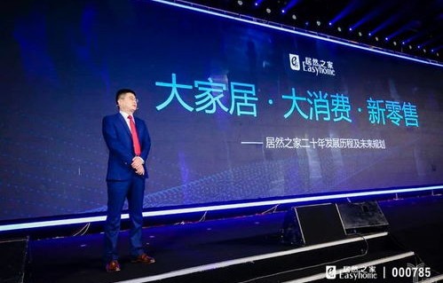 山姆回应中国业务销售破千亿，持续深耕，共创辉煌