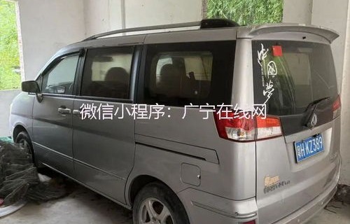 急出售个人一手面包车(急出售个人一手面包车买)