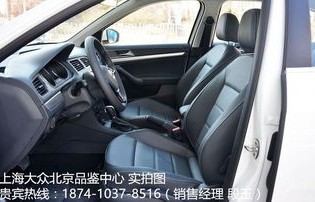 大众朗逸手动挡最低配(大众朗逸手动挡最低配配置参数)