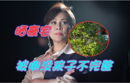 短剧豪门总裁不装了，91集的华丽蜕变