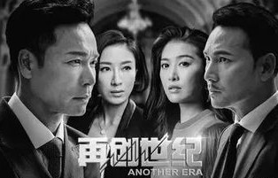 短剧崛起之路，从亏成首富开始看105集的财富传奇