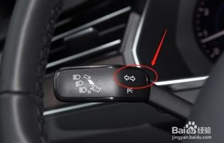 汽车灯光使用图解(汽车灯光使用图解视频)