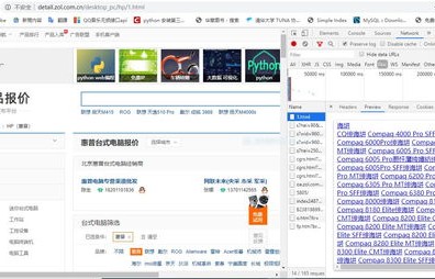 中关村电脑硬件报价——掌握最新科技硬件动态的重要窗口