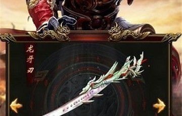 新版短剧至尊武圣——90集的武侠传奇