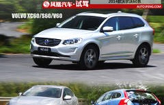 沃尔沃12万左右的车型(沃尔沃有十二万左右的车吗)