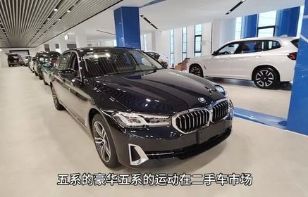 宝马5系2023款价格及图片大全(宝马5系2023款价格及图片大全内饰)