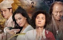 周星驰的短剧传奇，大话西游的闭环之旅