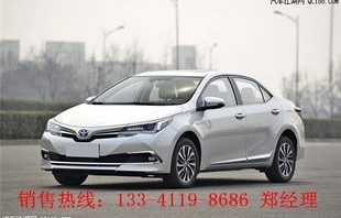 丰田卡罗拉(丰田卡罗拉中配落地多少钱)