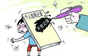 征信恢复新规解读，人民银行辟谣，信用重建之路何去何从？