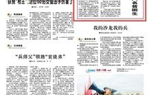 短剧，我资助的贫困生竟是假千金——69集的温暖与启示