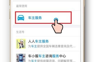 车估价查询(汽车估价)