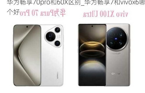 华为p30多少钱一部(华为p30多少钱一部5g)