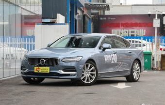 沃尔沃s90价格多少(沃尔沃s90落地价格多少)