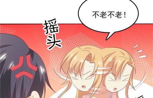 短剧天才双宝，傲娇前妻抱回家（全百集）