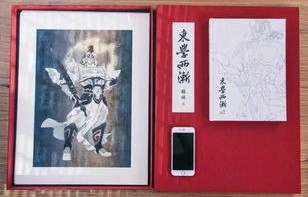 短剧长生下山，百集传奇