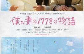 短剧老婆相信我，咱家真实普通家庭的60集故事