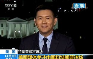央视记者追问，美国欠联合国巨额款项的真相