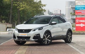 东风标致4008配置参数(东风标致4008配置参数)