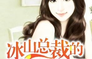 短剧回家诱惑之娇妻的秘密，73集的深度解读