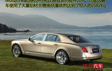 宾利车价格表报价(宾利车型报价)