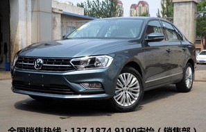 一汽大众宝来2017款(一汽大众宝来2017款保养手册)