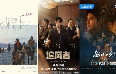 短剧长生的魅力与深度