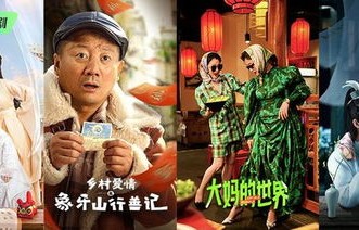 乡村神医——一部80集短剧的传奇