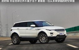 路虎极光(路虎极光4s店电话号码)