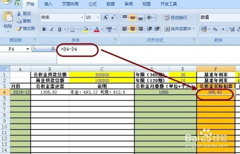 汽车按揭贷款计算器(汽车按揭贷款计算器视频)