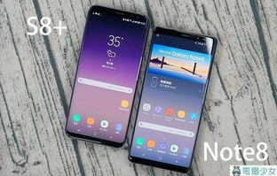 三星note8评测(三星note8介绍)