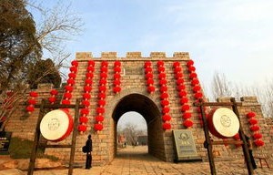 旅游景点门票价格(邹城上九山古村旅游景点门票价格)