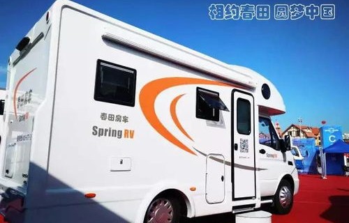 房车之家官方网站(中国房车网)