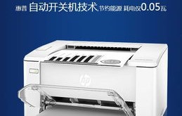 HP打印机驱动官网，专业驱动下载，助力高效打印