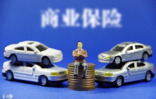 买车险买哪几种就可以了(车险买这四个险就够了)