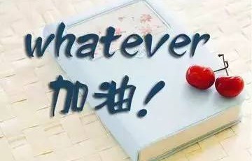 逆境中的坚韧之路，女子考研失败后到北大当保安的蜕变