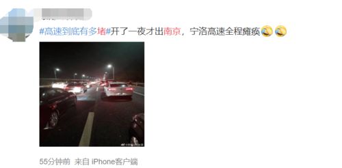 美团回应郑州大学生夜骑开封，倡导健康夜游，保障安全出行