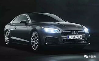 奥迪a8落地价大概多少(奥迪a5落地价多少万) 奥迪a8落地价大概多少(奥迪a5落地价多少万)