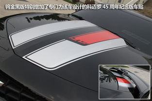 雪佛兰科迈罗黑武士(雪佛兰科迈罗黑武士图片)