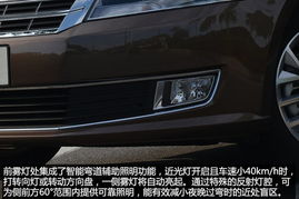 上海大众汽车价格图片(上海大众汽车价格表 新款)