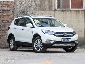 东风风神汽车报价(东风风神汽车报价 全部11款车型)