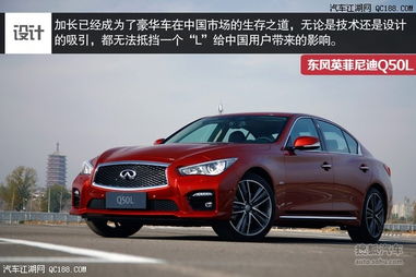 英菲尼迪q50报价及图片(q50l英菲尼迪价格多少) 英菲尼迪q50报价及图片(q50l英菲尼迪价格多少)