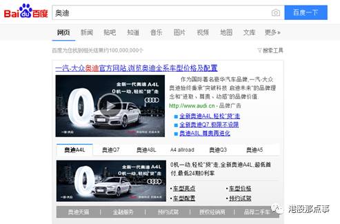 易车网官网(易车网官网入口)