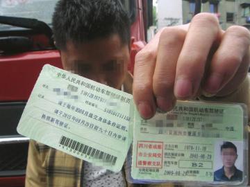 c1驾照六年可自动升b2(c1升b2需要再考几科)